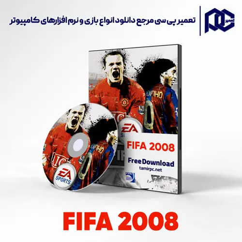 دانلود بازی FIFA 2008 برای کامپیوتر با لینک مستقیم