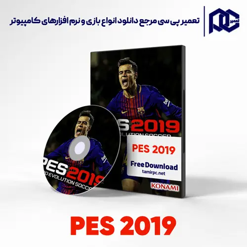 دانلود بازی PES 2019 برای کامپیوتر با لینک مستقیم