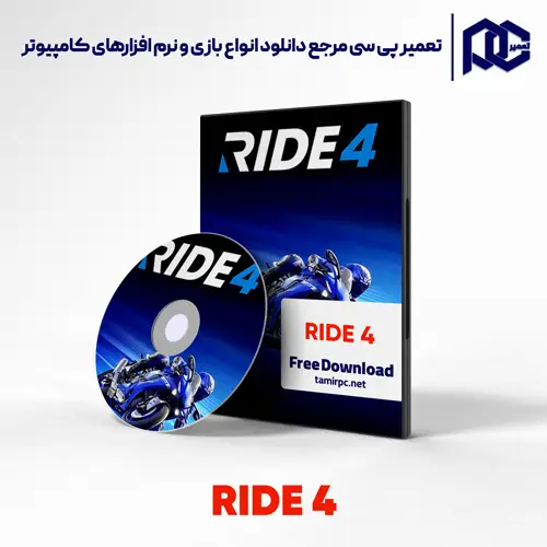 دانلود بازی RIDE 4 برای کامپیوتر با لینک مستقیم