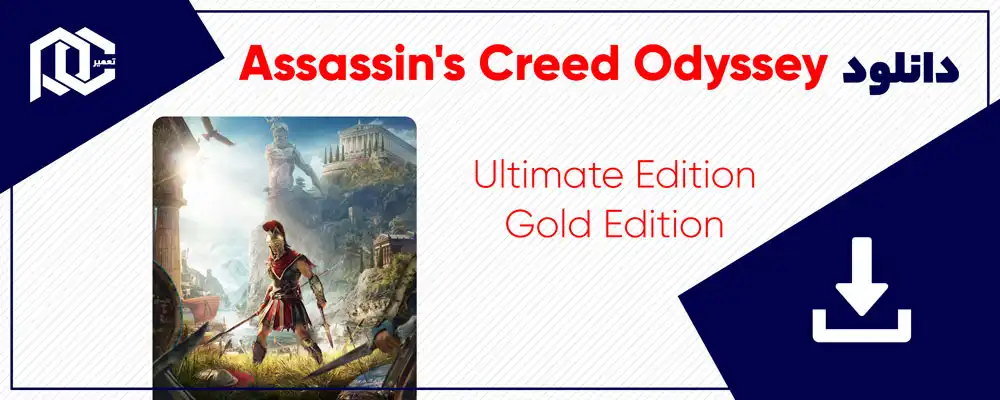 دانلود بازی اساسین کرید ادیسه برای کامپیوتر | Assassins Creed Odyssey کم حجم و فوق فشرده