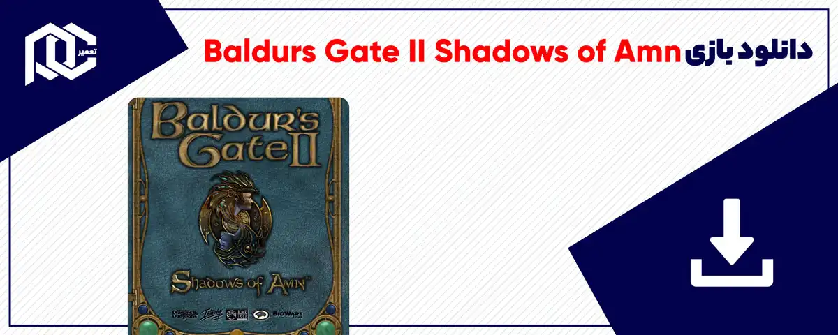 دانلود بازی Baldurs Gate II Shadows of Amn برای کامپیوتر | نسخه Fitgirl