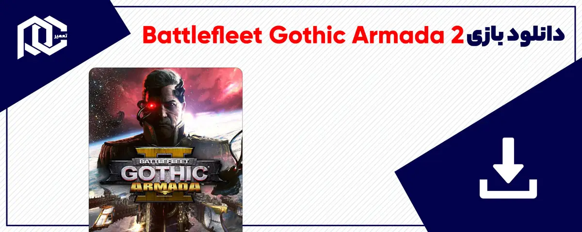 دانلود بازی Battlefleet Gothic Armada 2 برای کامپیوتر | نسخه KaOs