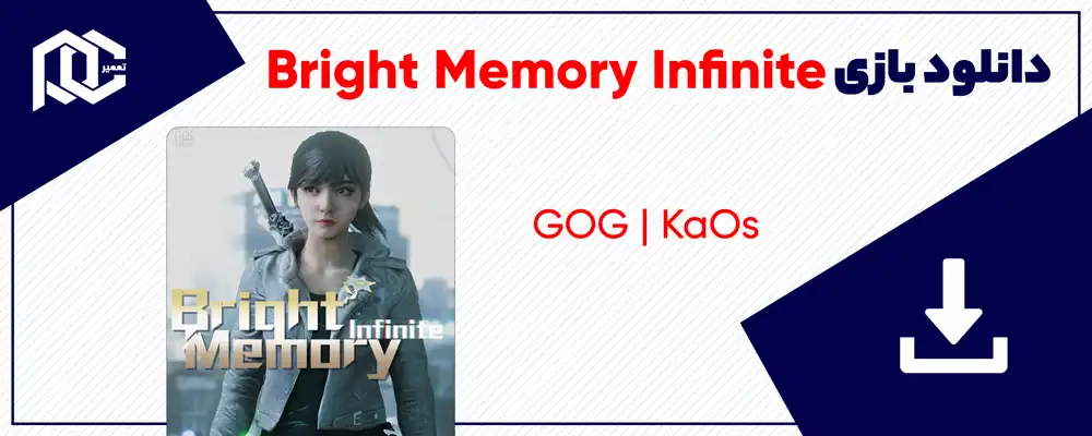 دانلود بازی Bright Memory Infinite | نسخه GOG - KaOs | بهمراه نسخه فارسی