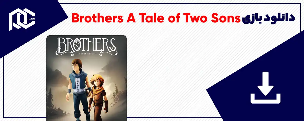 دانلود بازی Brothers A Tale of Two Sons برای کامپیوتر | نسخه GOG