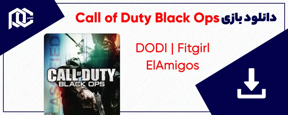 دانلود بازی  Call of Duty Black Ops برای کامپیوتر | نسخه Fitgirl - ElAmigos - DODI