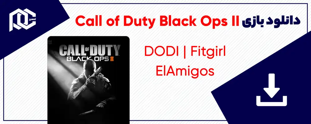 دانلود بازی Call of duty Black Ops 2 | بازی کالاف دیوتی بک اپس 2 نسخه ElAmigos - DODI - Fitgirl
