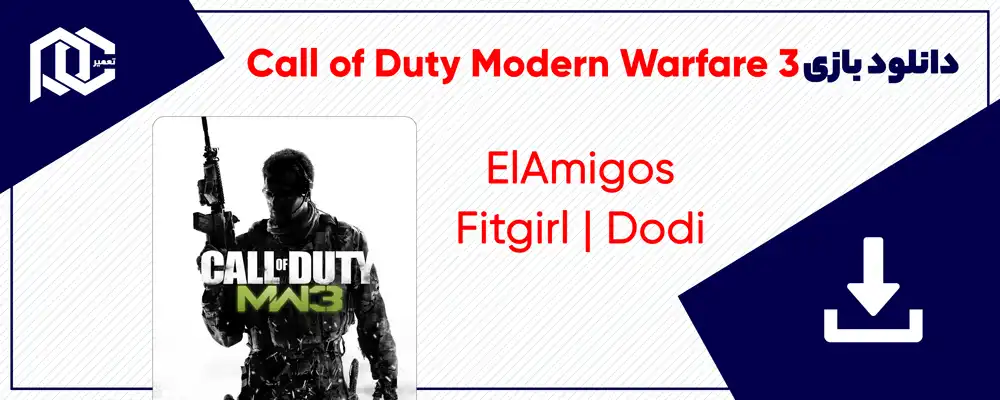 دانلود بازی Call of Duty Modern Warfare 3 | نسخه ElAmigos - Dodi - Fitgirl