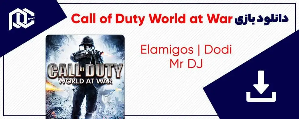 دانلود بازی Call Of Duty World at War | بازی کالاف دیوتی جنگ جهانی