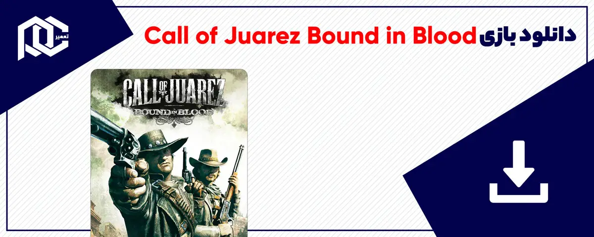 دانلود بازی Call of Juarez Bound in Blood برای کامپیوتر | نسخه GOG