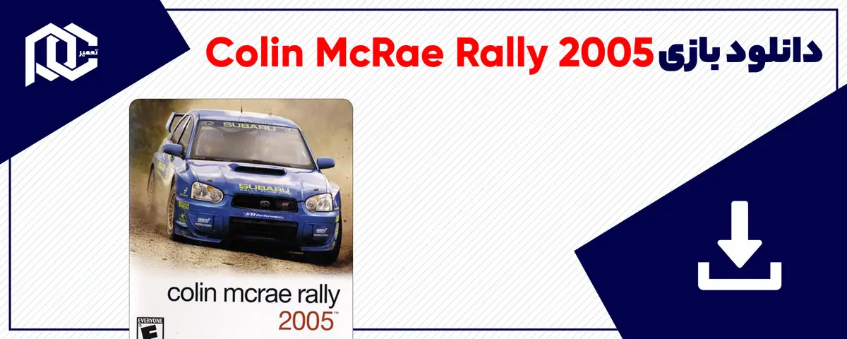 دانلود بازی Colin McRae Rally 2005 برای کامپیوتر | نسخه GOG