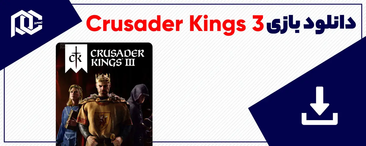 دانلود بازی Crusader Kings 3 برای کامپیوتر | نسخه Fitgirl