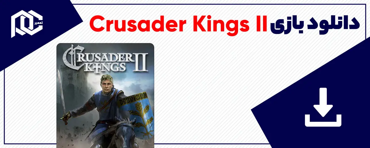 دانلود بازی Crusader Kings II برای کامپیوتر | نسخه GOG