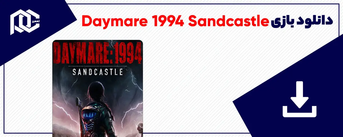 دانلود بازی Daymare 1994 Sandcastle برای کامپیوتر | نسخه DODI
