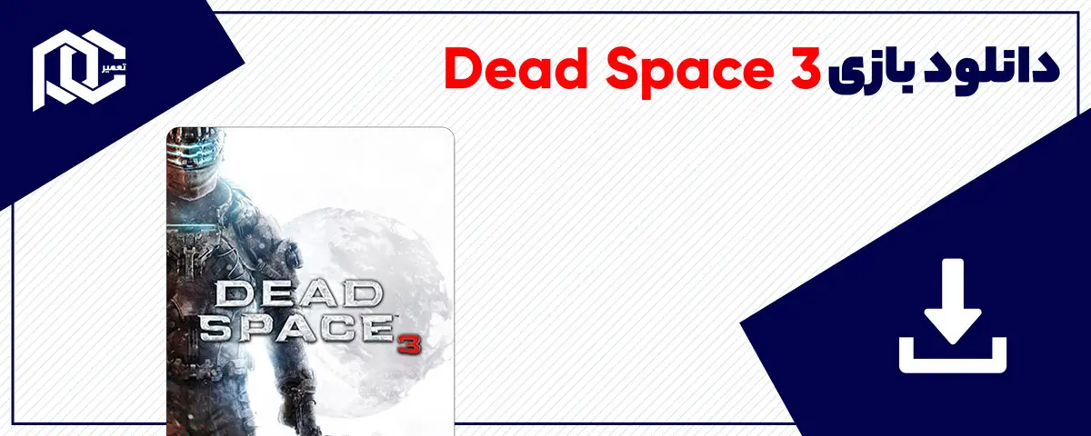 دانلود بازی Dead Space 3 برای کامپیوتر | نسخه Fitgirl