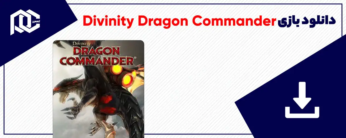 دانلود بازی Divinity Dragon Commander برای کامپیوتر | نسخه GOG