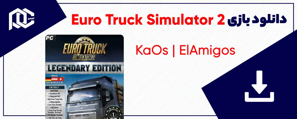 دانلود بازی Euro Truck Simulator 2 | بازی یوروتراک 2 نسخه ElAmigos - KaOs