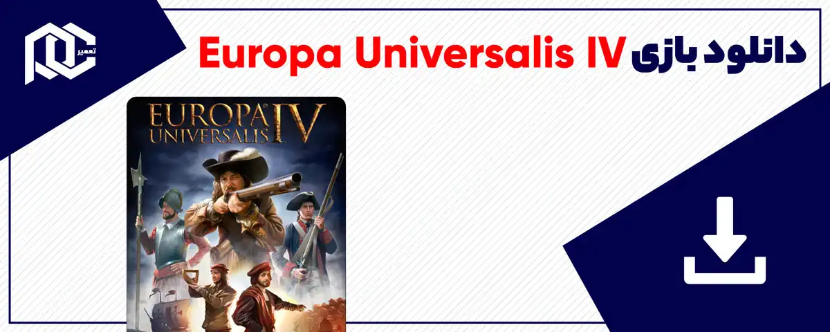 دانلود بازی Europa Universalis IV برای کامپیوتر | نسخه GOG