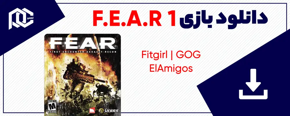 دانلود بازی F.E.A.R 1 | نسخه ElAmigos - GOG - Fitgirl