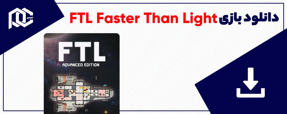 دانلود بازی FTL Faster Than Light برای کامپیوتر | نسخه GOG