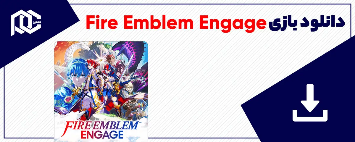 دانلود بازی Fire Emblem Engage برای کامپیوتر | نسخه Fitgirl
