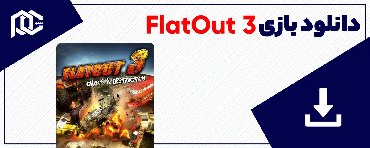 دانلود بازی FlatOut 3 برای کامپیوتر | نسخه PROPHET
