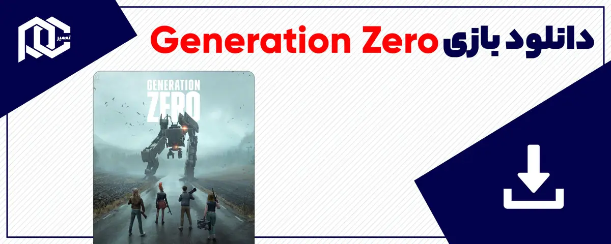 دانلود بازی Generation Zero برای کامپیوتر | نسخه Fitgirl