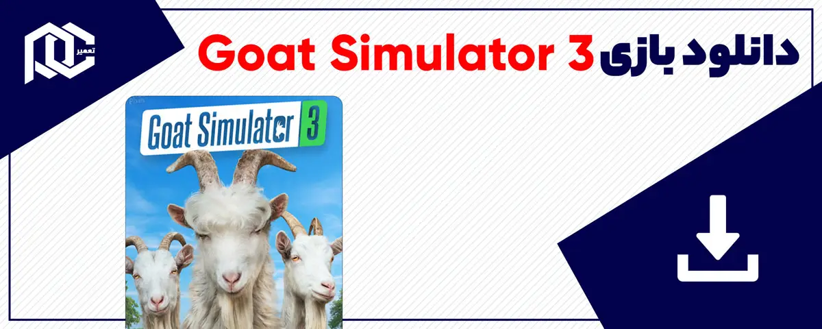 دانلود بازی Goat Simulator 3 برای کامپیوتر | نسخه Fitgirl