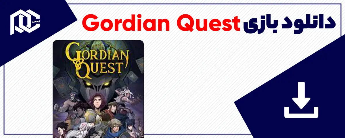 دانلود بازی Gordian Quest برای کامپیوتر | نسخه Fitgirl