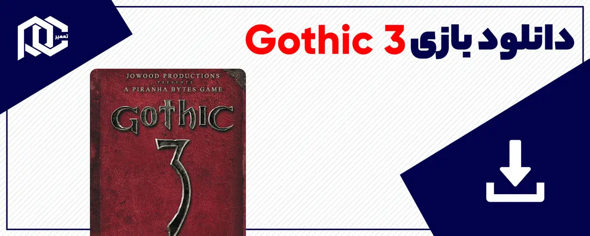 دانلود بازی Gothic 3 برای کامپیوتر | نسخه GOG