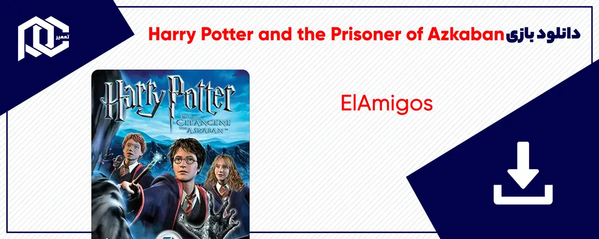 دانلود بازی Harry Potter and the Prisoner of Azkaban برای کامپیوتر | نسخه ElAmigos