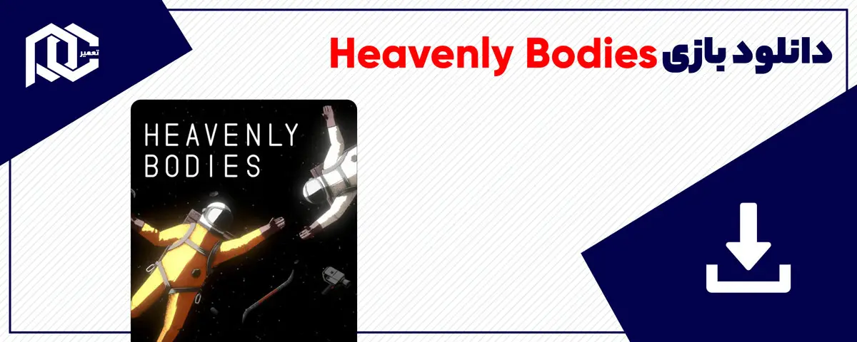 دانلود بازی Heavenly Bodies برای کامپیوتر | نسخه Fitgirl