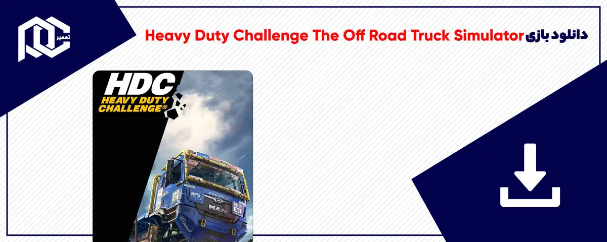 دانلود بازی Heavy Duty Challenge The Off Road Truck Simulator برای کامپیوتر | نسخه ElAmigos