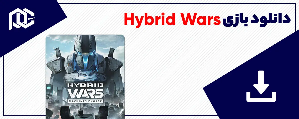 دانلود بازی Hybrid Wars برای کامپیوتر | نسخه GOG