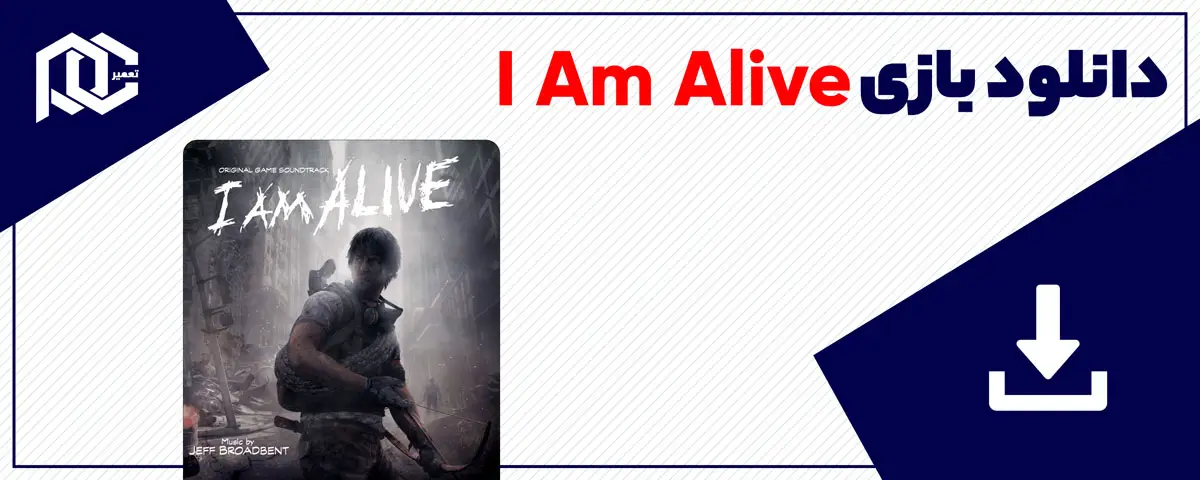 دانلود بازی I Am Alive برای کامپیوتر | نسخه DODI