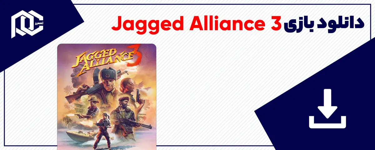 دانلود بازی Jagged Alliance 3 برای کامپیوتر | نسخه Fitgirl