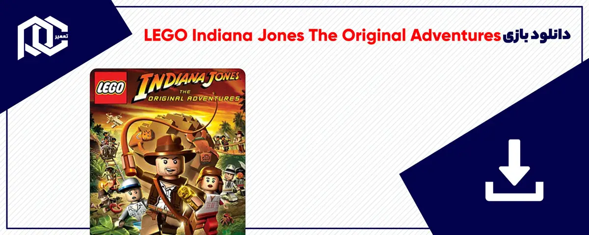 دانلود بازی LEGO Indiana Jones The Original Adventures برای کامپیوتر | نسخه GOG