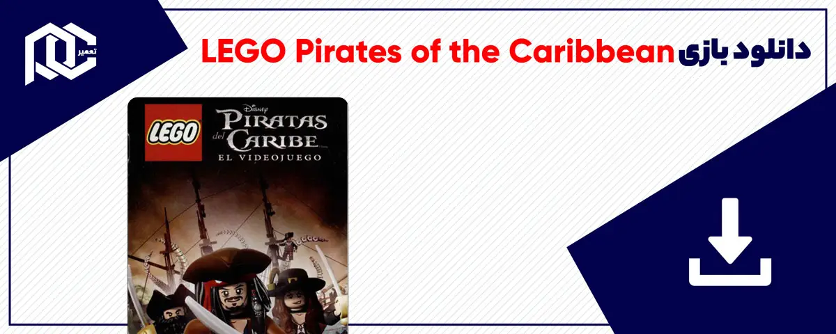 دانلود بازی LEGO Pirates of the Caribbean برای کامپیوتر | نسخه GOG