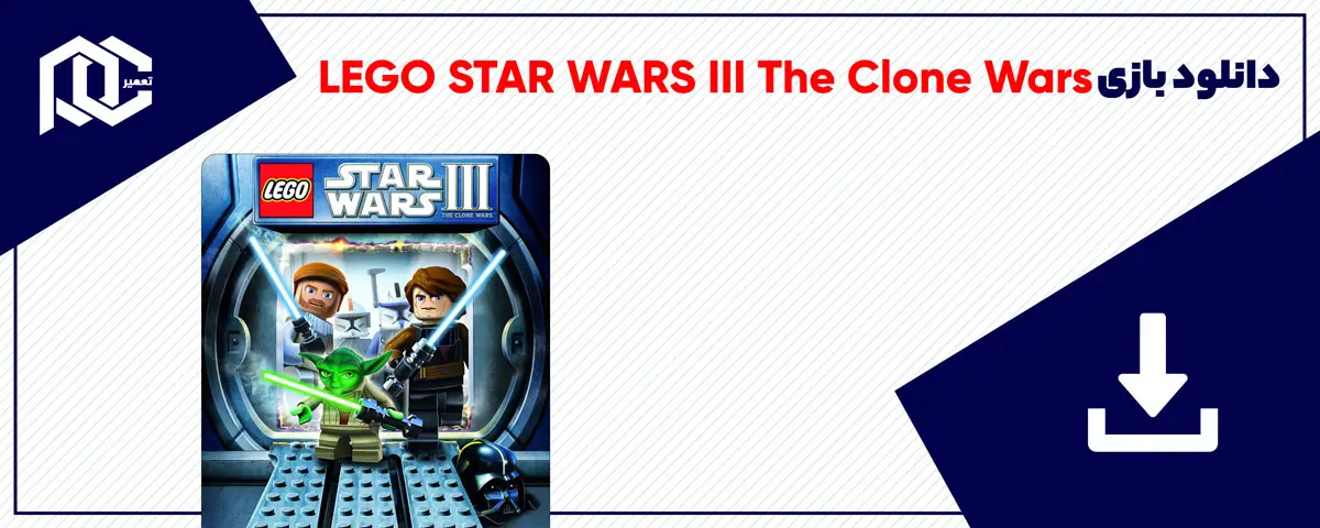 دانلود بازی LEGO STAR WARS III The Clone Wars برای کامپیوتر | نسخه GOG