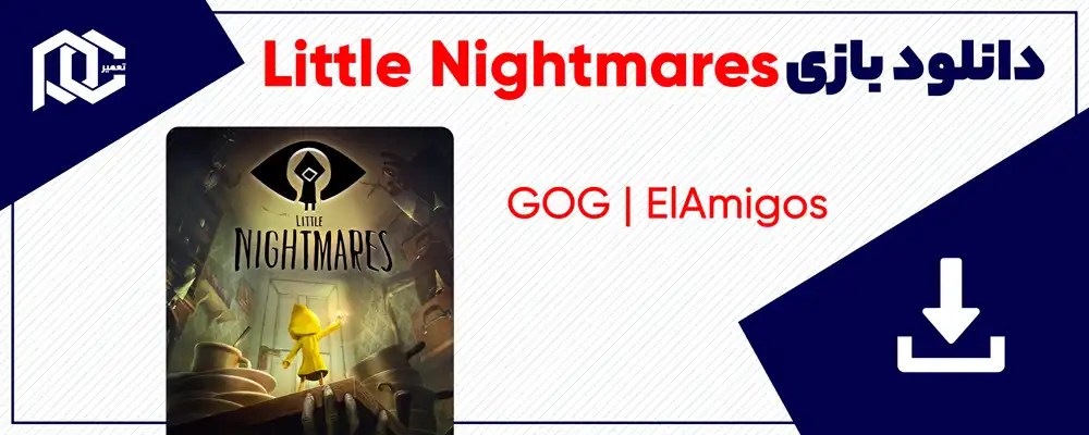 دانلود بازی Little Nightmares برای کامپیوتر | نسخه GOG - ElAmigos