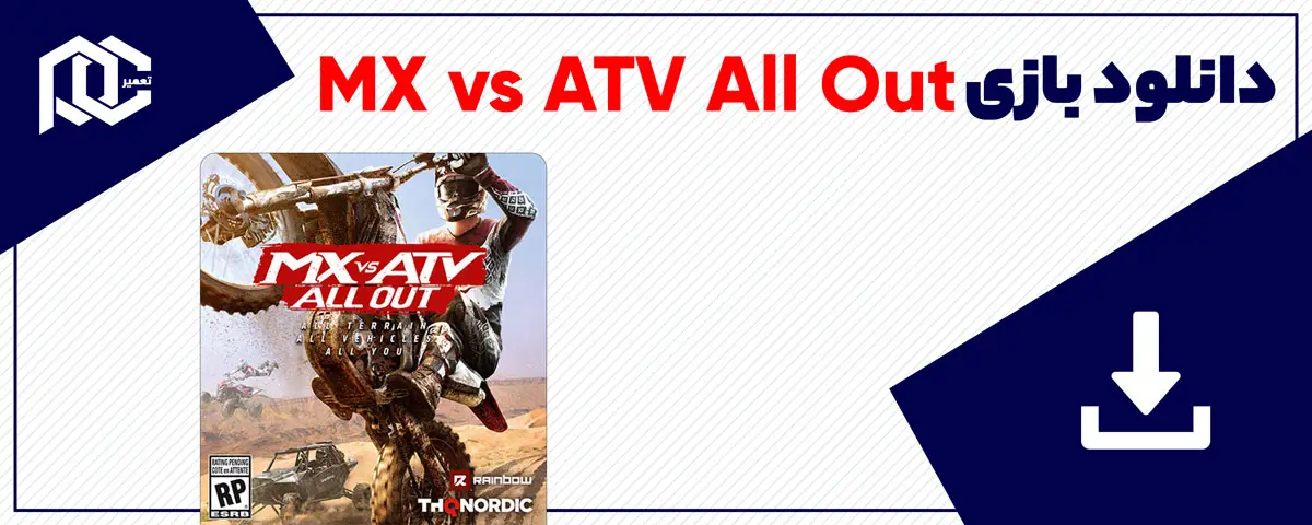 دانلود بازی MX vs ATV All Out برای کامپیوتر | نسخه Fitgirl