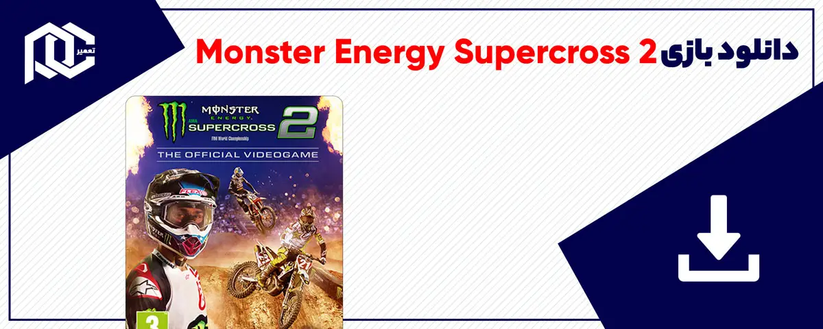 دانلود بازی Monster Energy Supercross 2 برای کامپیوتر | نسخه Fitgirl