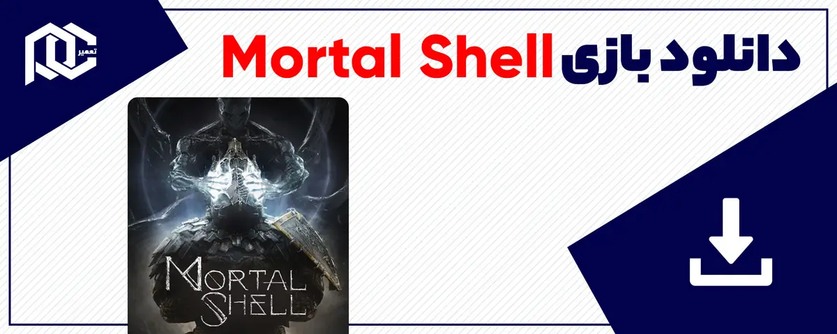 دانلود بازی Mortal Shell برای کامپیوتر | نسخه Fitgirl + نسخه فارسی