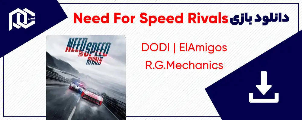 دانلود بازی Need For Speed Rivals | در 3 نسخه DODI | ElAmigos | R.G.Mechanics