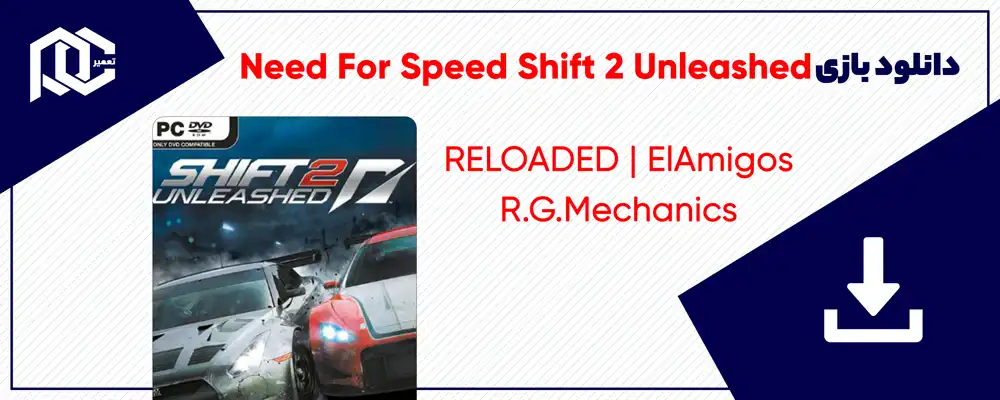 دانلود بازی Need For Speed Shift 2 Unleashed |  نسخه ElAmigos-RELOADED-R.G.Mechanics