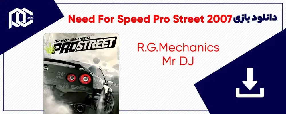 دانلود بازی need for speed pro street | نسخه R.G.Mechanics و Mr DJ