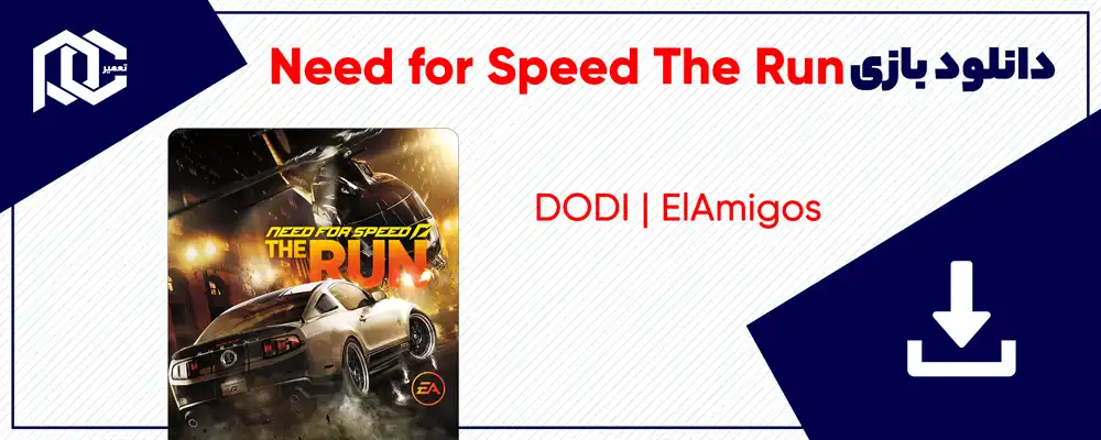 دانلود بازی Need For Speed The Run | نسخه ElAmigos - DODI