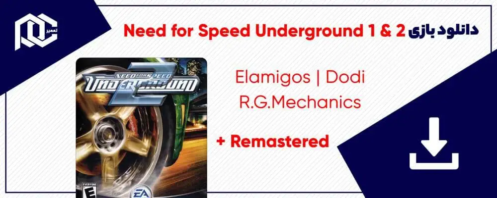 دانلود بازی Need For Speed Underground 1 & 2 + نسخه ریمستر 2021 + 2022