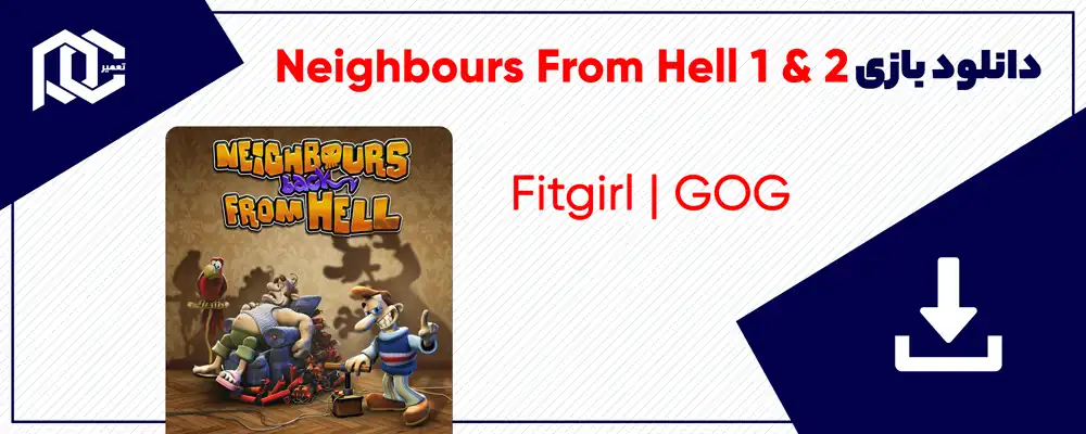 دانلود بازی Neighbours Back From Hell 1 و 2 + ریمستر | بازی همسایه جهنمی | نسخه GOG - Fitgirl