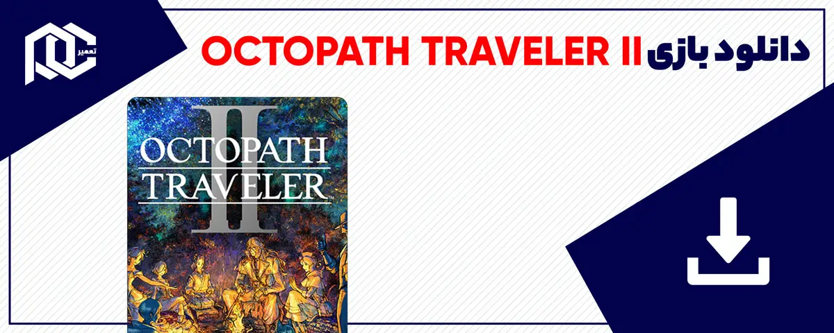 دانلود بازی OCTOPATH TRAVELER II برای کامپیوتر | نسخه Fitgirl