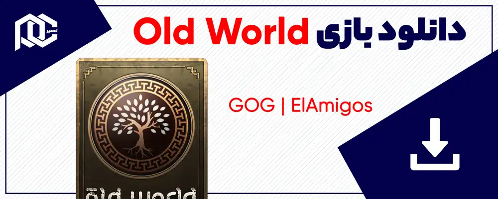 دانلود بازی Old World برای کامپیوتر نسخه GOG - ElAmigos